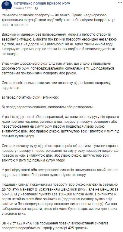 За сколько метров до поворота нужно включать поворотник? — Спрашивалка